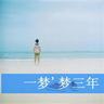 免费高清